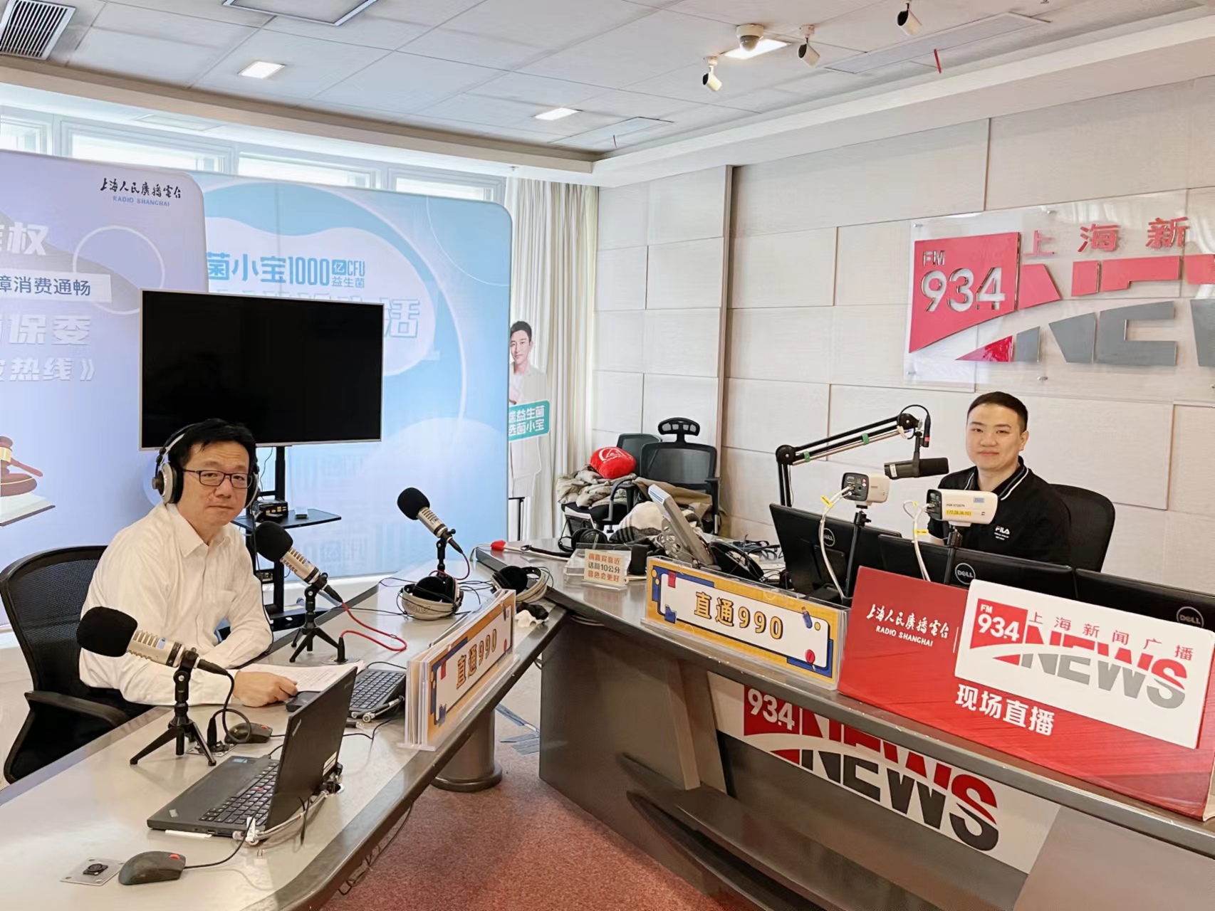 市科委副主任陸敏做客《直播990》